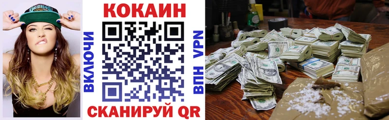 Все наркотики Выборг Бошки Шишки МЕФ A-PVP Codein ГАШ Героин