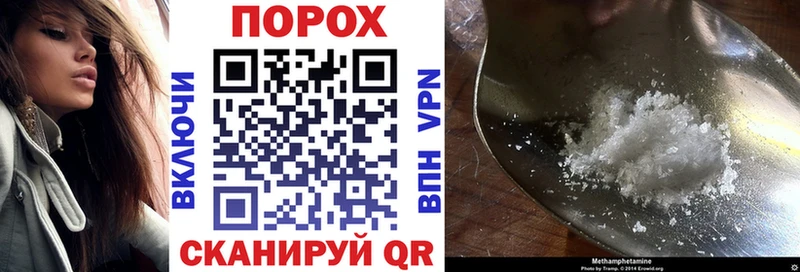 сколько стоит  Выборг  АМФЕТАМИН VHQ 