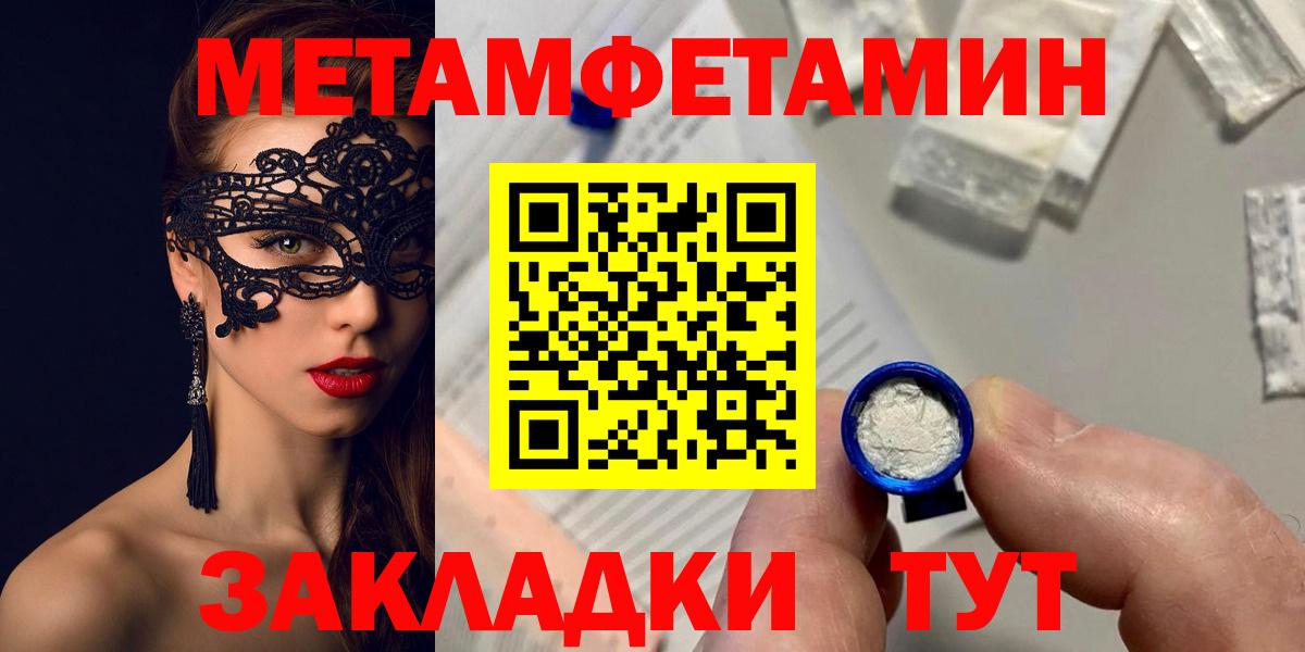 Амфетамин Розовый Выборг