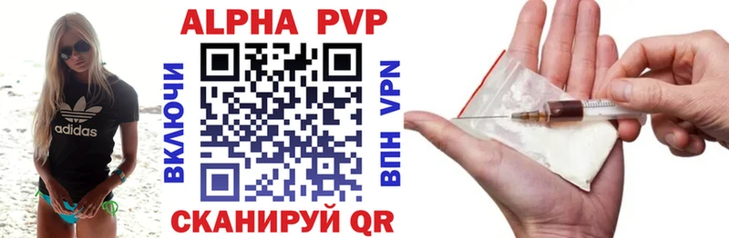 Альфа ПВП Соль Выборг