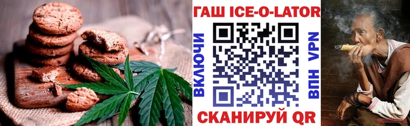 купить   Выборг  Canna-Cookies конопля 