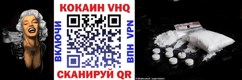 ОМГ ОМГ tor  Выборг  КОКАИН Эквадор  сколько стоит 