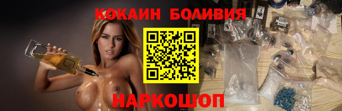 Cocaine Колумбийский Выборг