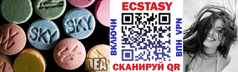 Ecstasy VHQ купить закладку Выборг