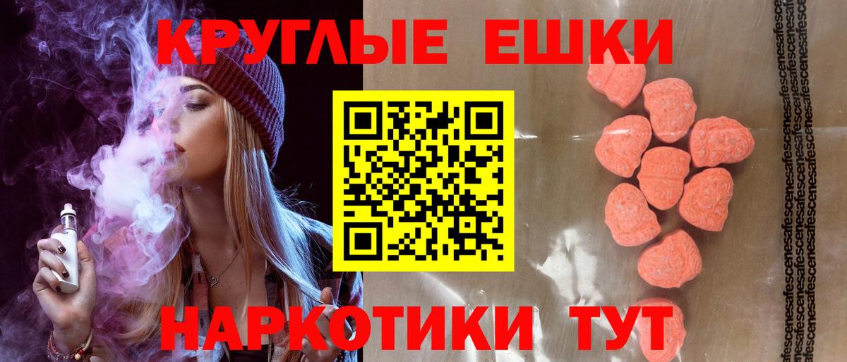 Выборг  площадка какой сайт  Вход с VPN  ЭКСТАЗИ  ЭКСТАЗИ Philipp Plein  Ecstasy DUBAI 