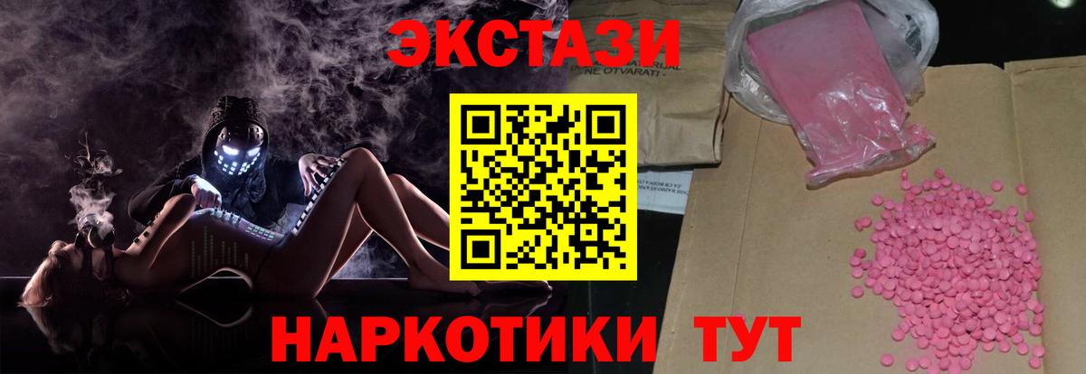 ЭКСТАЗИ mix Выборг