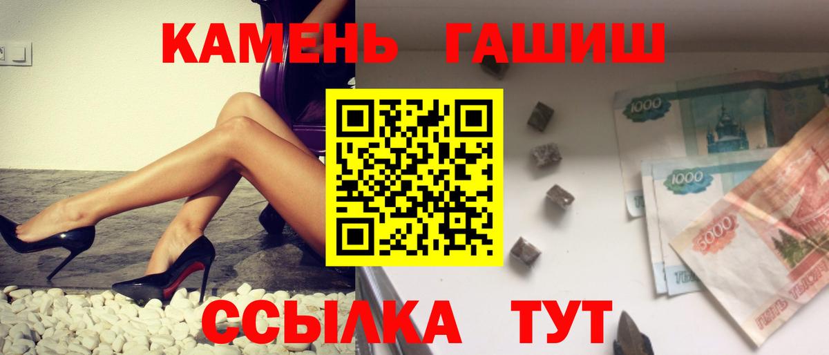 ГАШ индика сатива  Вход с VPN  Выборг 