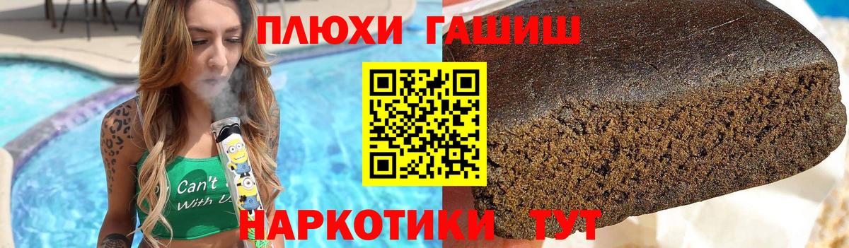 ГАШИШ Ice-O-Lator Выборг