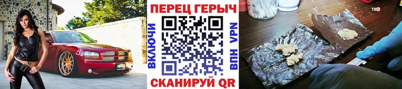 Героин белый  купить   Выборг 