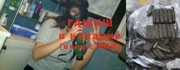 гашиш Горняк
