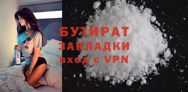 прущая мука Гусев
