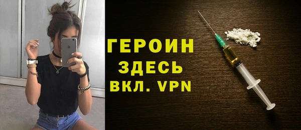 гашиш Горняк