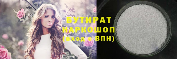 гашиш Горняк
