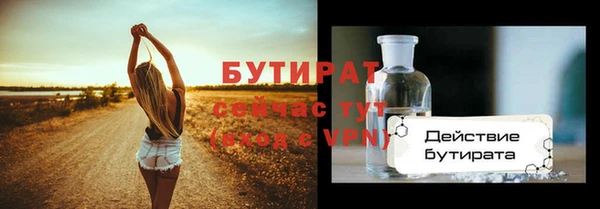 хмурый Горно-Алтайск