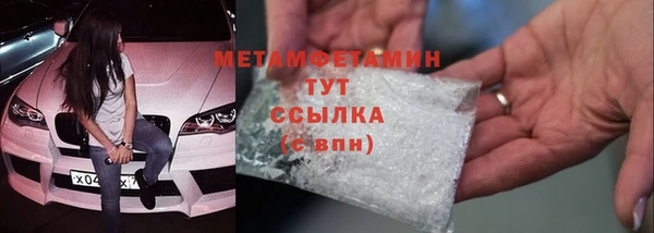 гашиш Горняк