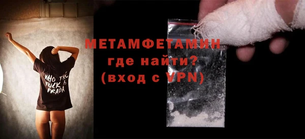хмурый Горно-Алтайск
