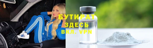 гашиш Горняк
