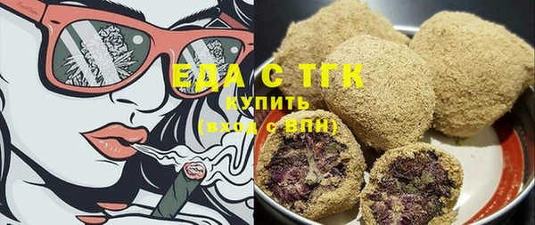 стафф Гусь-Хрустальный
