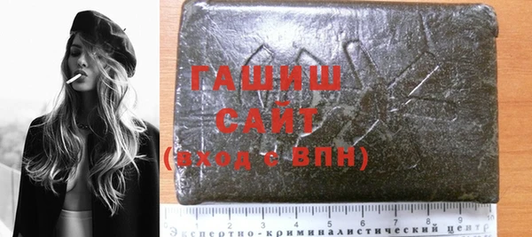 гашиш Горняк