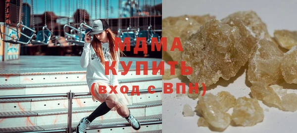 гашиш Горняк