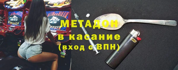 стафф Гусь-Хрустальный