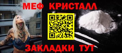 mdma Гагарин