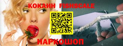 кокаин Бузулук