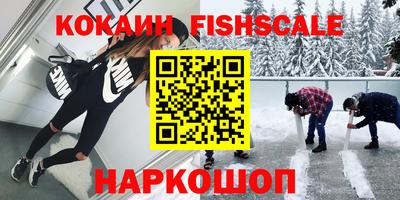 кокаин Бузулук