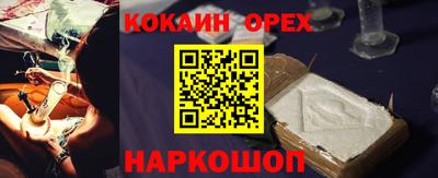 каннабис Будённовск