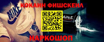 кокаин Бузулук