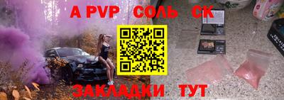 экстази Балашиха