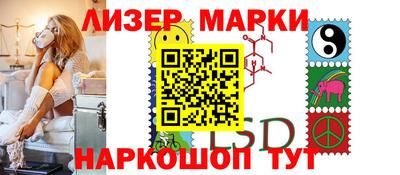 кокаин Бузулук