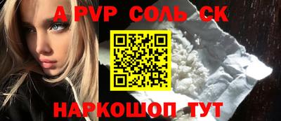 мдпв Балаково