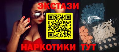 кокаин Бузулук