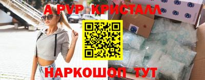 мдпв Балаково