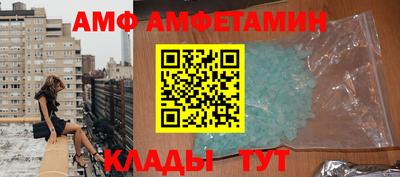 мяу мяу кристалл Балахна