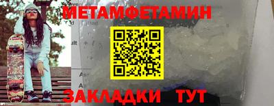 мдпв Балаково