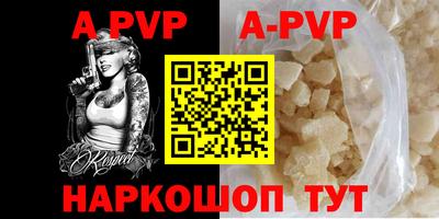 мдпв Балаково