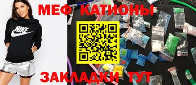 мдпв Балаково