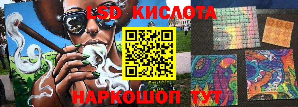 LSD-25 экстази ecstasy Выборг