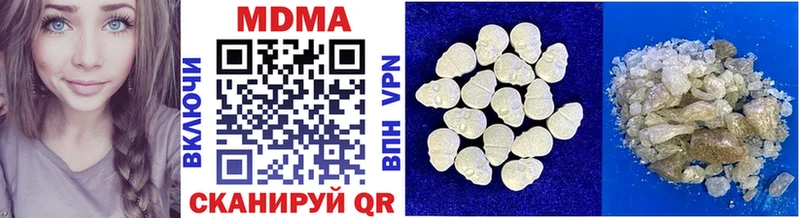 как найти закладки  omg онион  MDMA кристаллы  Выборг 