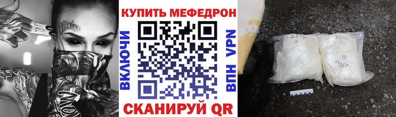 закладка Выборг Меф мука