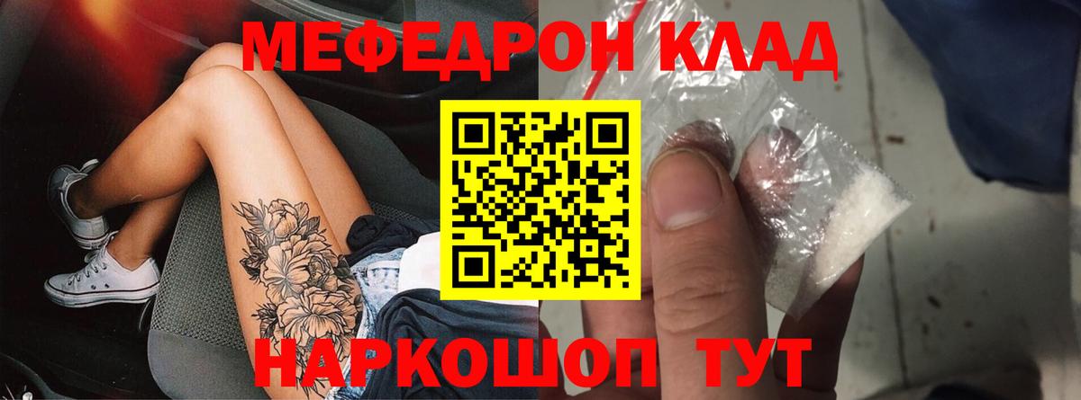 Кокаин  Выборг  МЕФ кристаллы  Вход с VPN  ЭКСТАЗИ  Гашиш  Конопля  КОКАИН  А ПВП СК кристаллы 