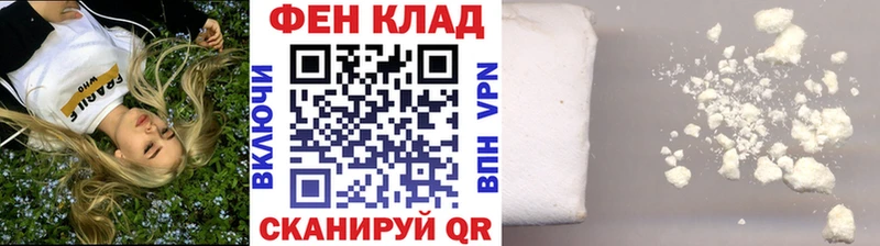 наркота  Выборг  Метамфетамин Methamphetamine 