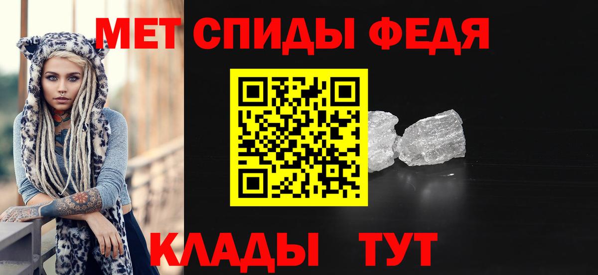 Выборг  МЕТАМФЕТАМИН Декстрометамфетамин 99.9%  Вход с VPN 
