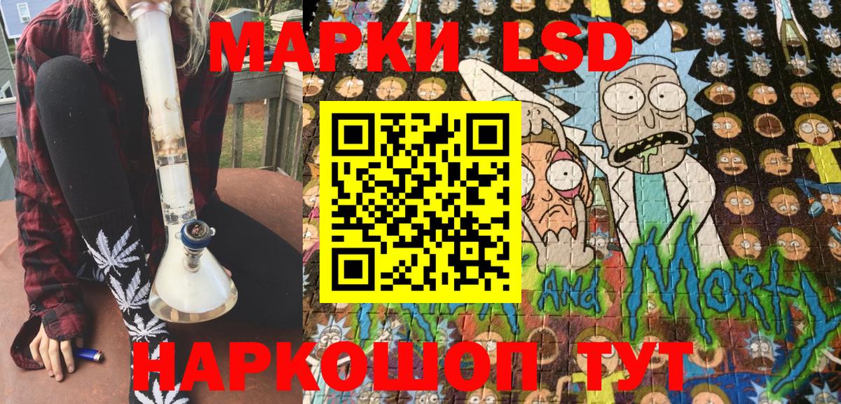 Марки N-bome  Выборг  Марки NBOMe 1,8мг  Марки NBOMe 1,8мг 