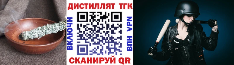 сайты даркнета Telegram  Выборг  ТГК вейп 