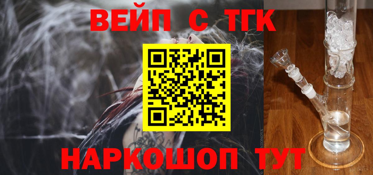 Дистиллят ТГК Wax Выборг