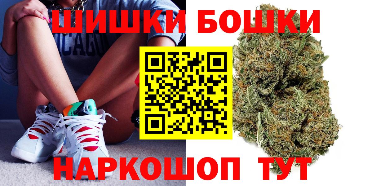 Каннабис конопля  Вход с VPN  Выборг  Шишки марихуана сатива 