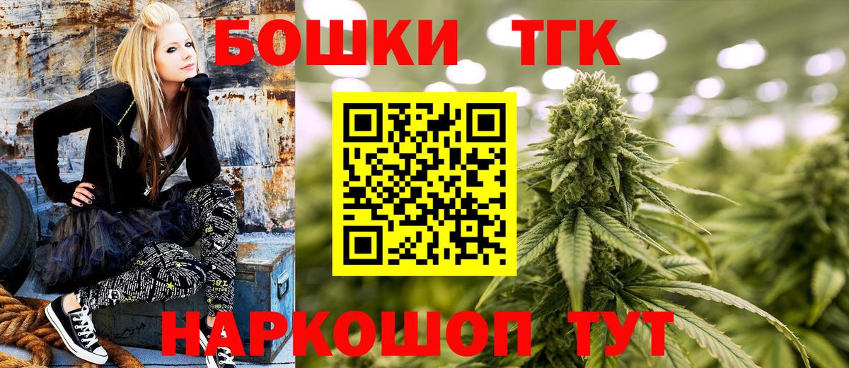 Бошки Шишки White Widow  Выборг  Конопля конопля  Шишки марихуана White Widow 